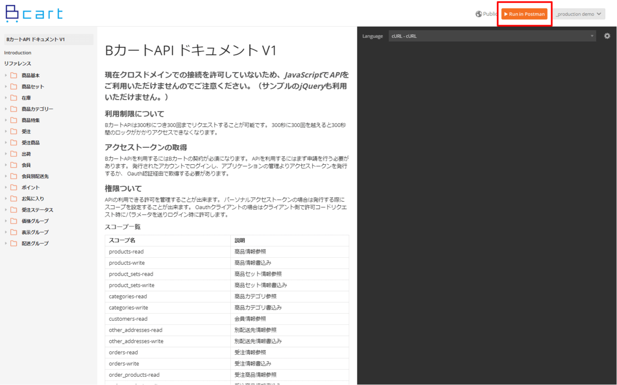 f:id:sugimomoto:20200115110545p:plain f:id:sugimomoto:20200115110545p:plain
