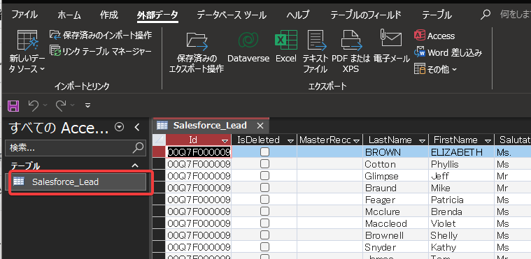 ODBC ドライバーとは? ODBC の仕組みからドライバーを使うメリットまで解説!