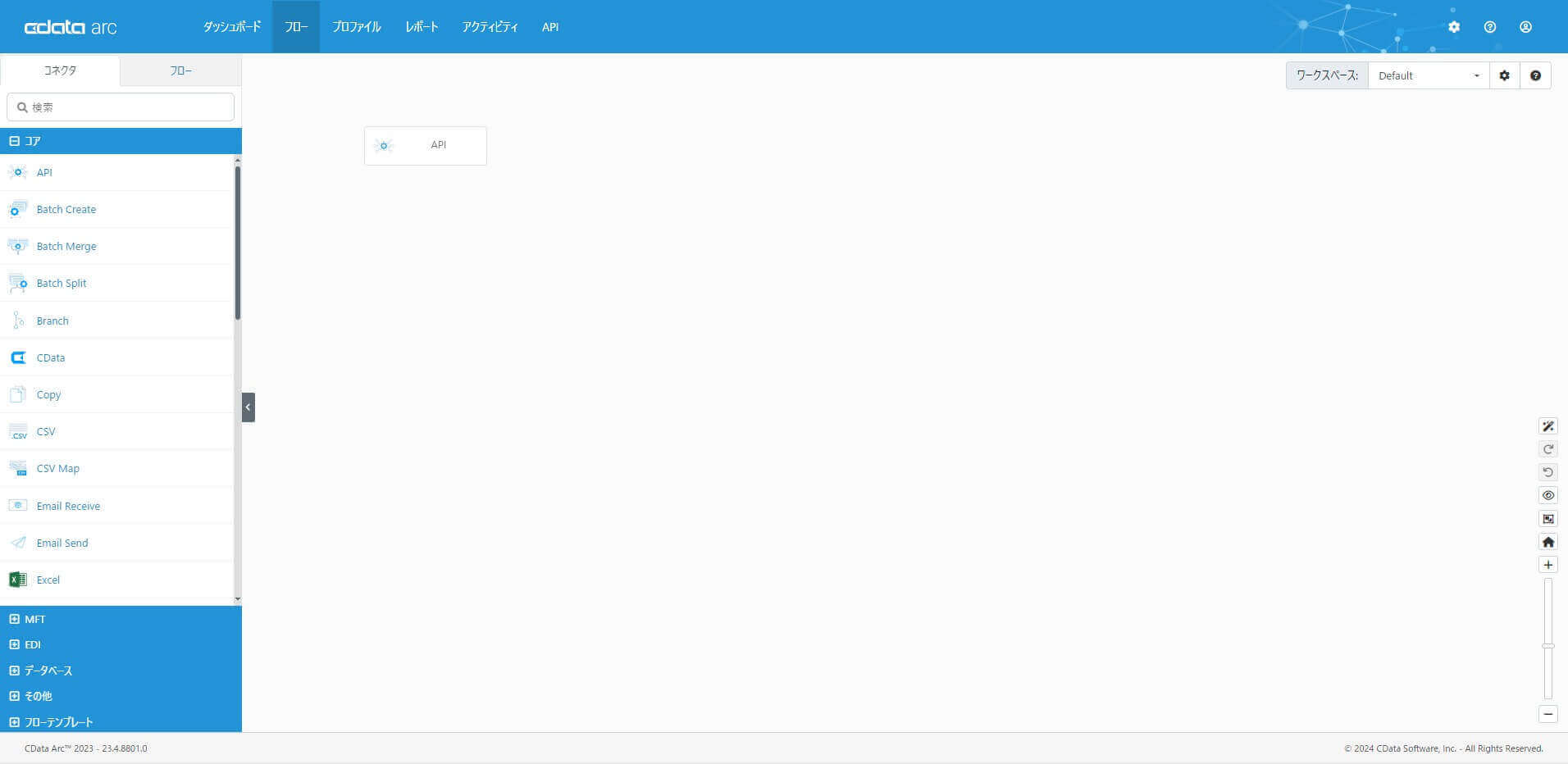 API コネクタの設定