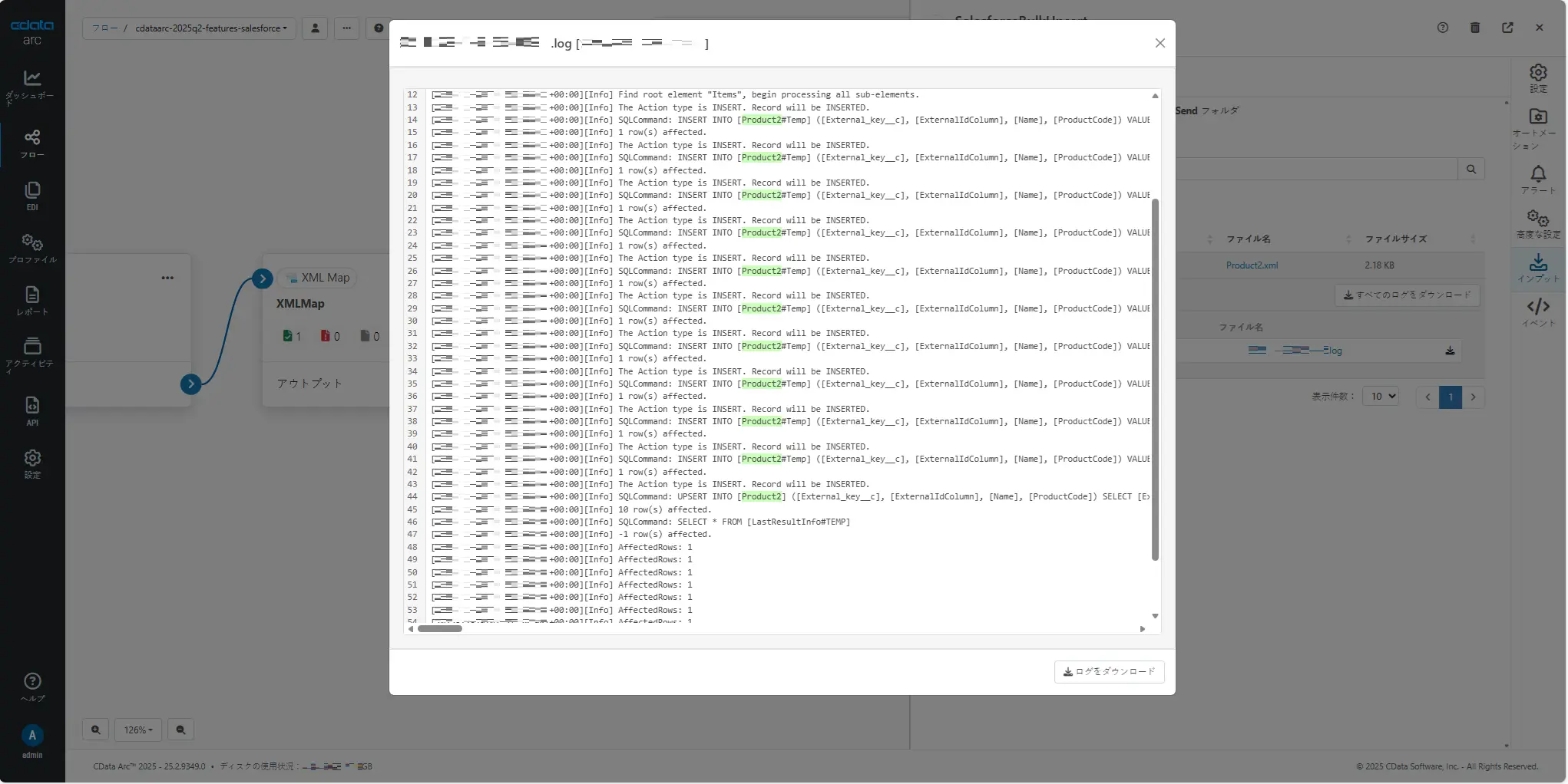 CData Arc - Salesforce コネクタ - よりシンプルな一括Upsert 設定