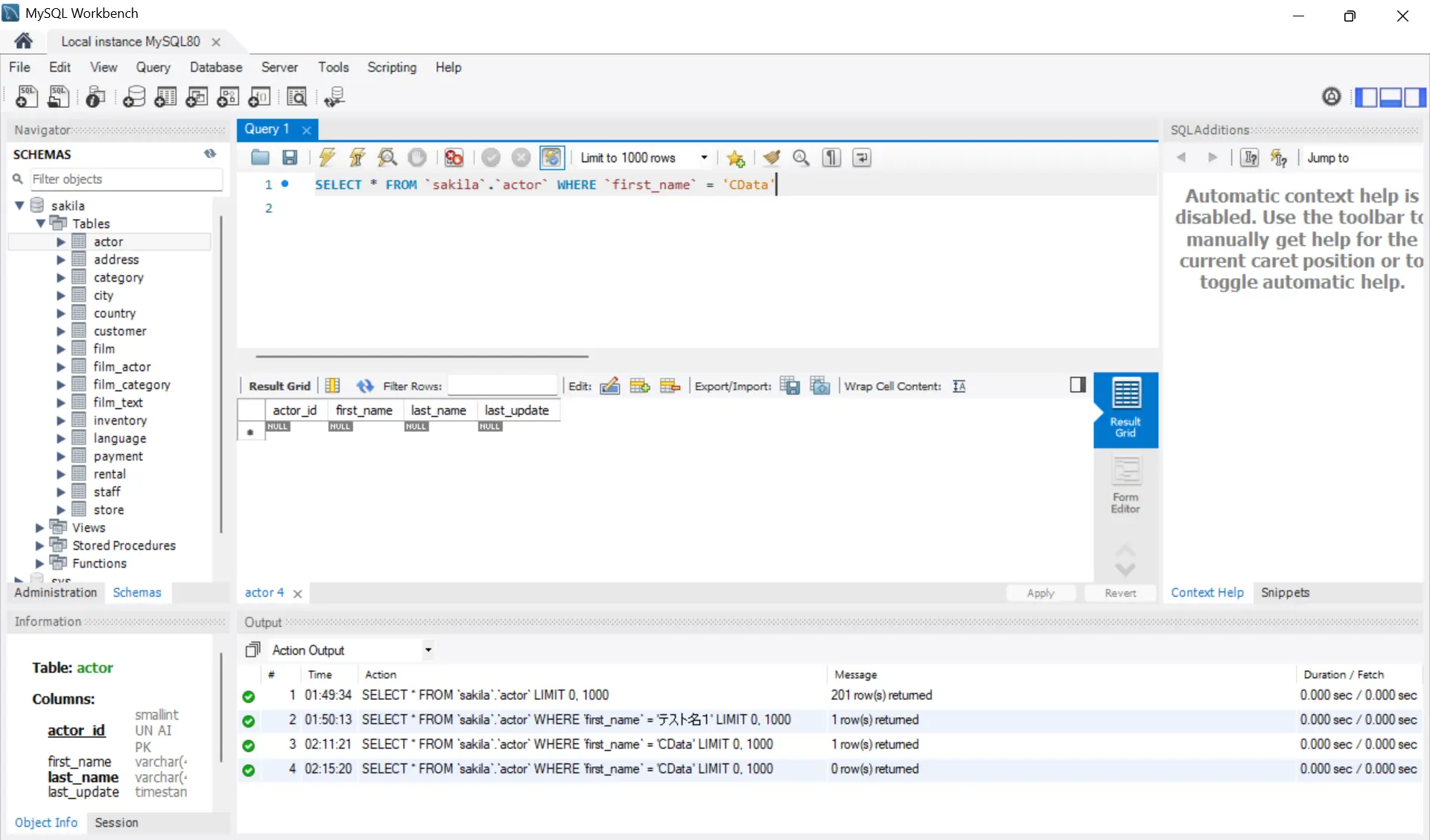 API Server ハンズオン42