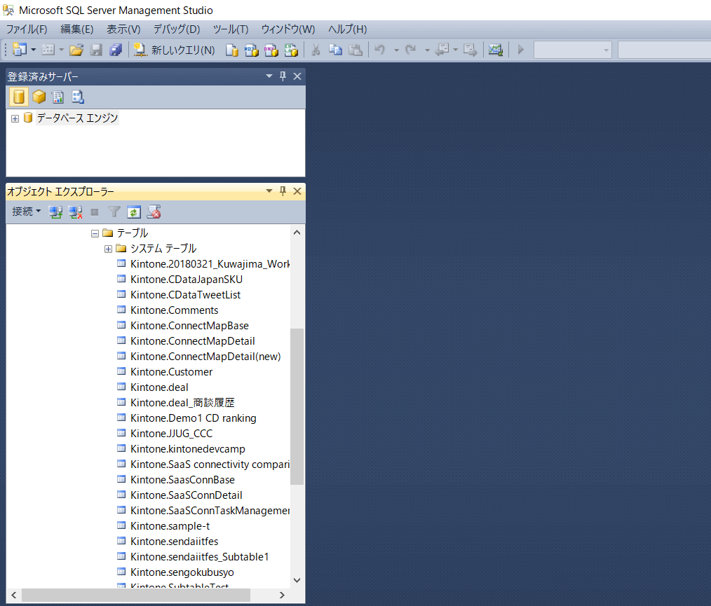 SQL Server にkintone リンクサーバーを作成、PowerBIやTableau からデータを参照