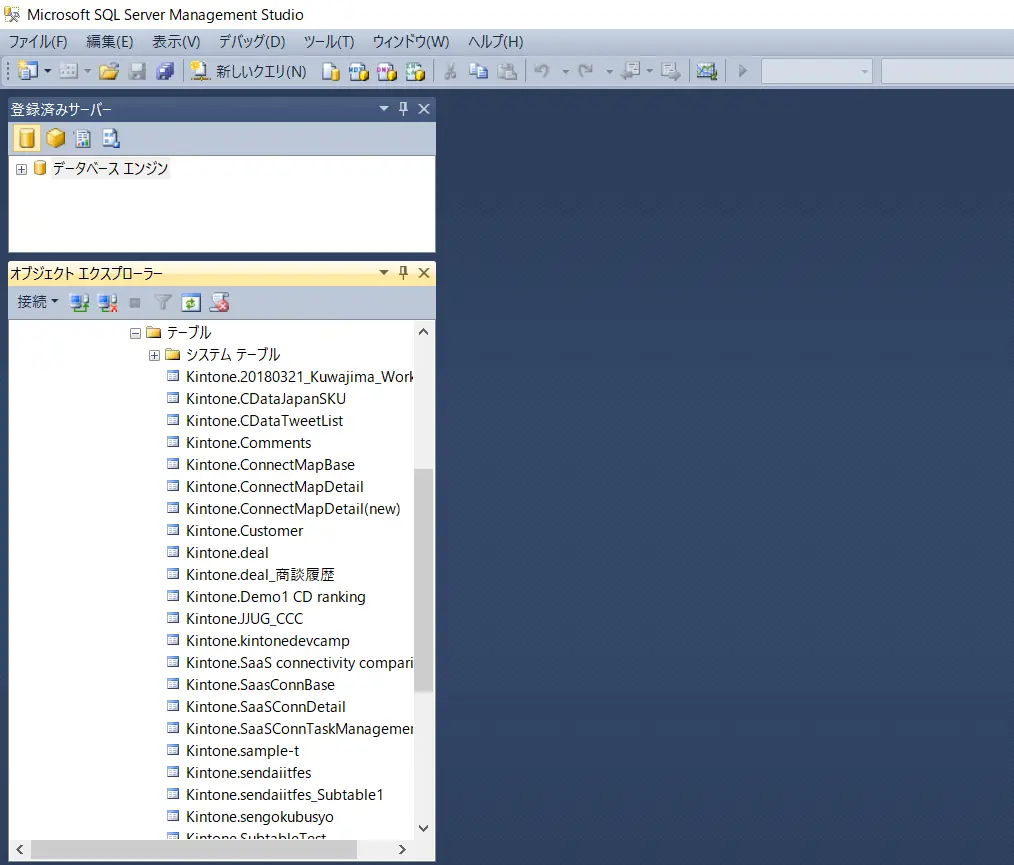 SQL Server にkintone リンクサーバーを作成、PowerBIやTableau からデータを参照