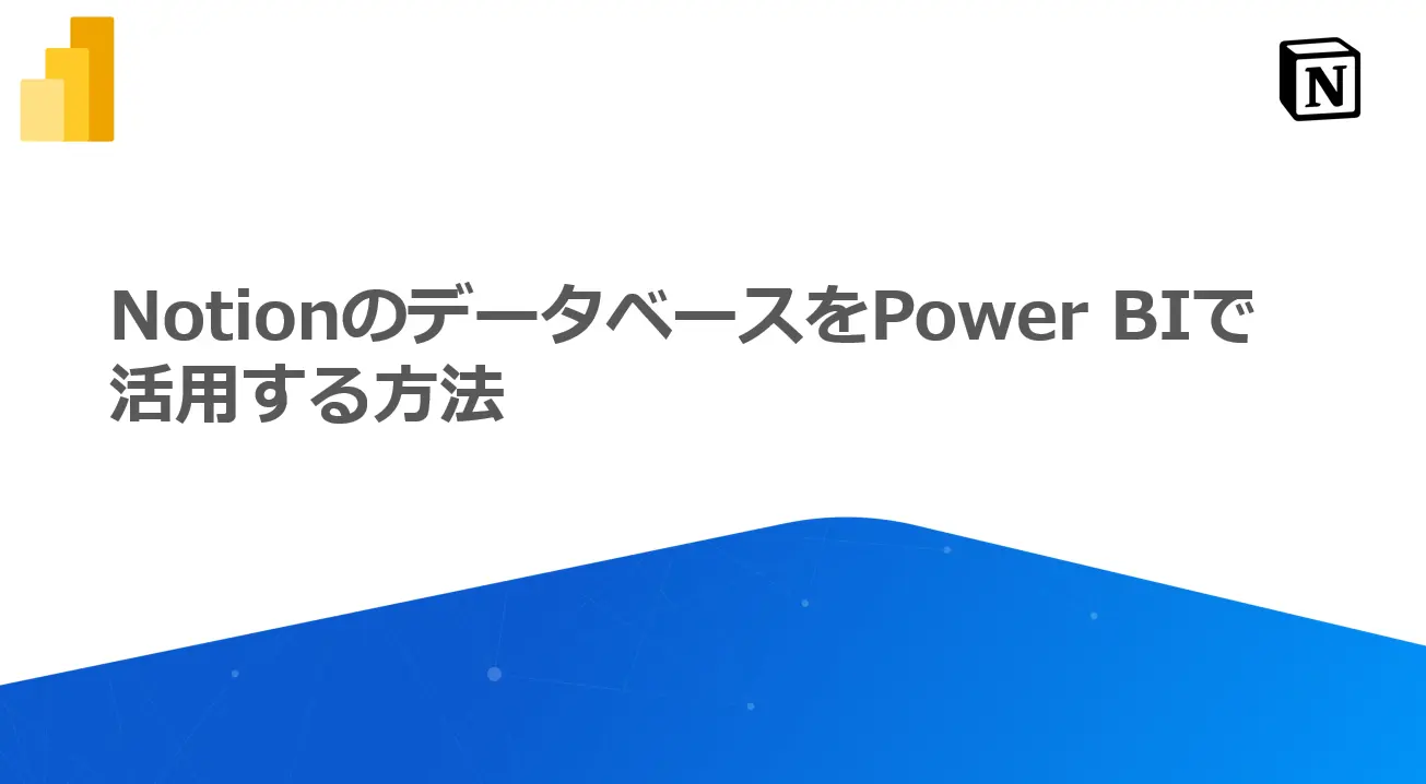 connectai-api-notion