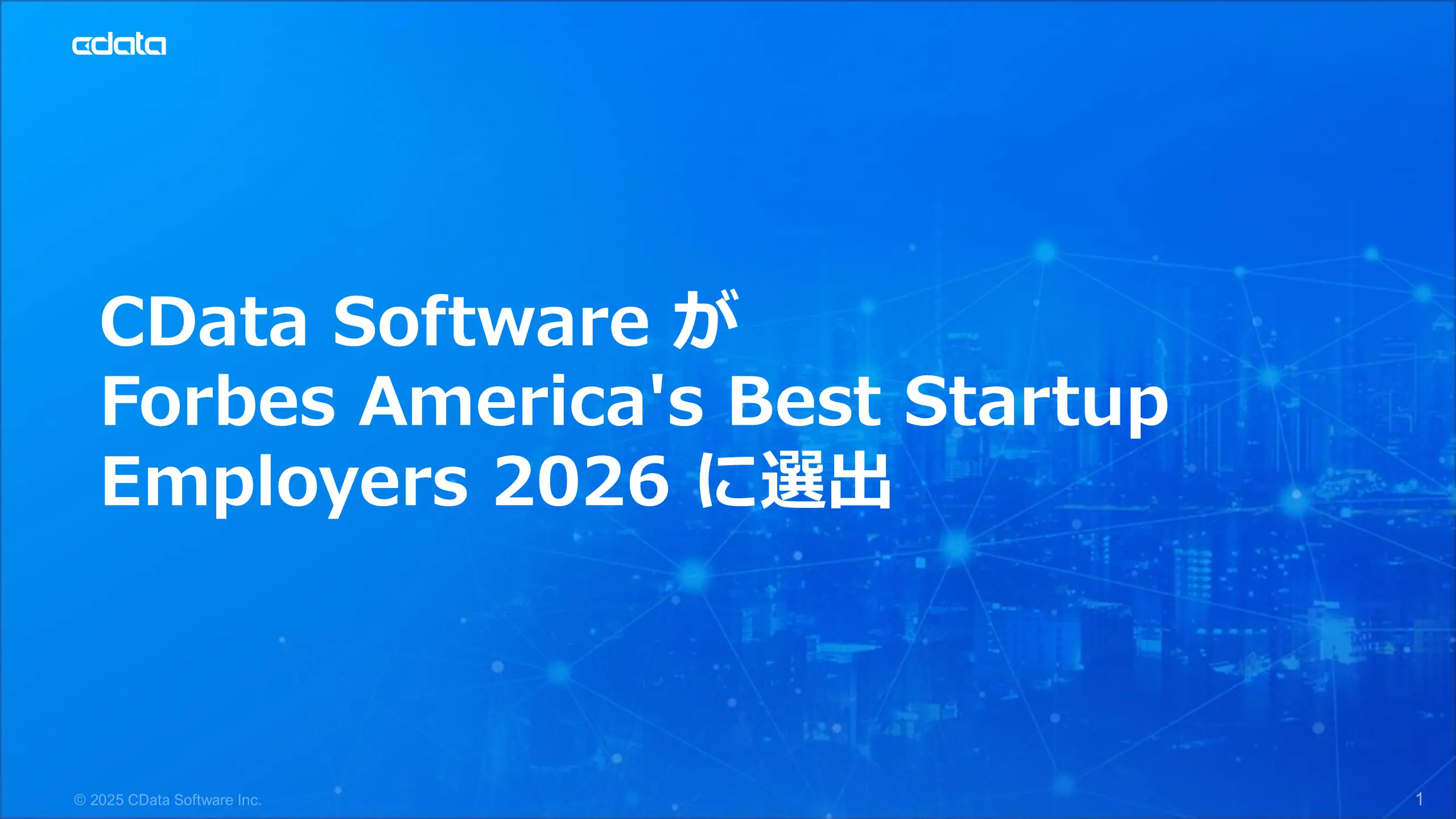 Forbes America's Best Startup Employers 2026 に選出