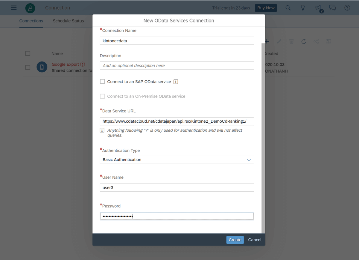 f:id:cdatasoftware:20201014214559p:plain
