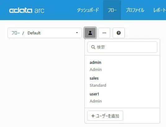 強化されたツールバー