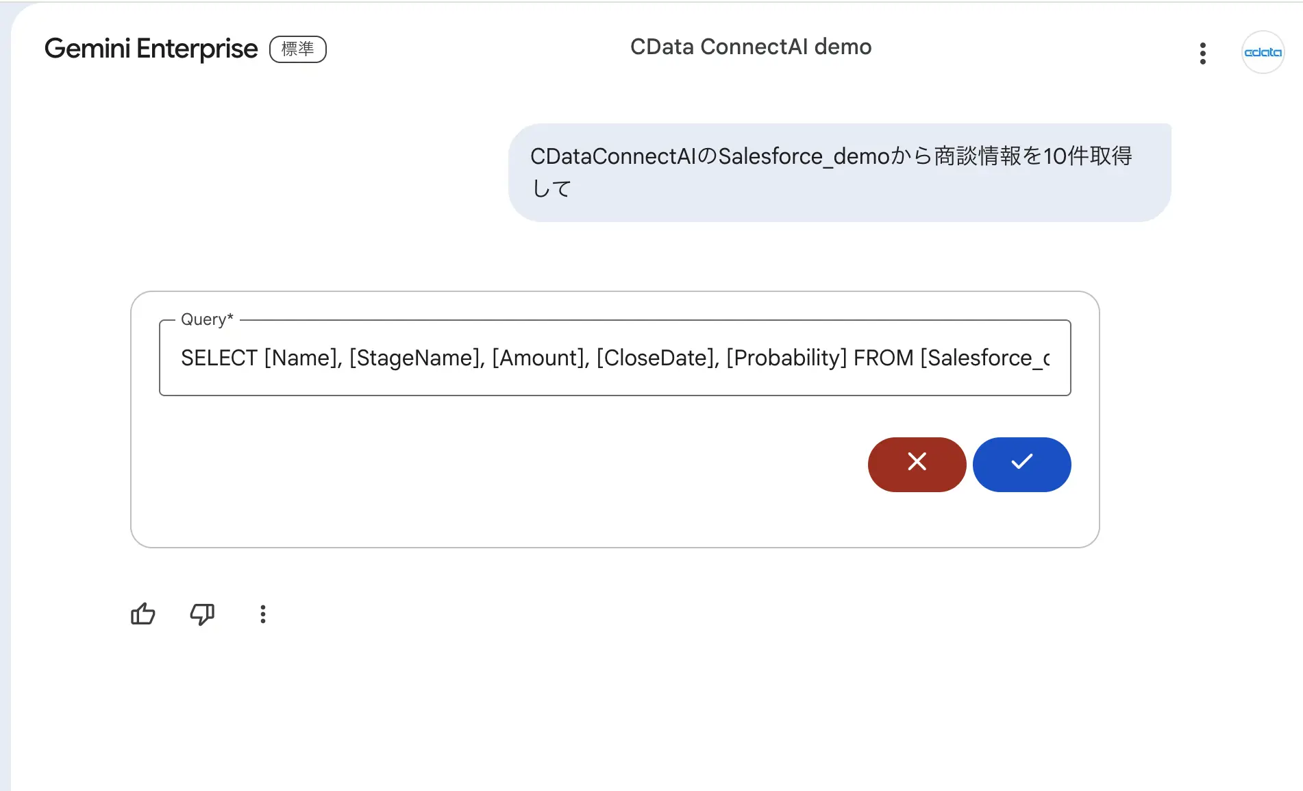 Gemini Enterprise がカスタムMCP サーバーをサポート・CData Connect AI 経由で外部データに接続する方法