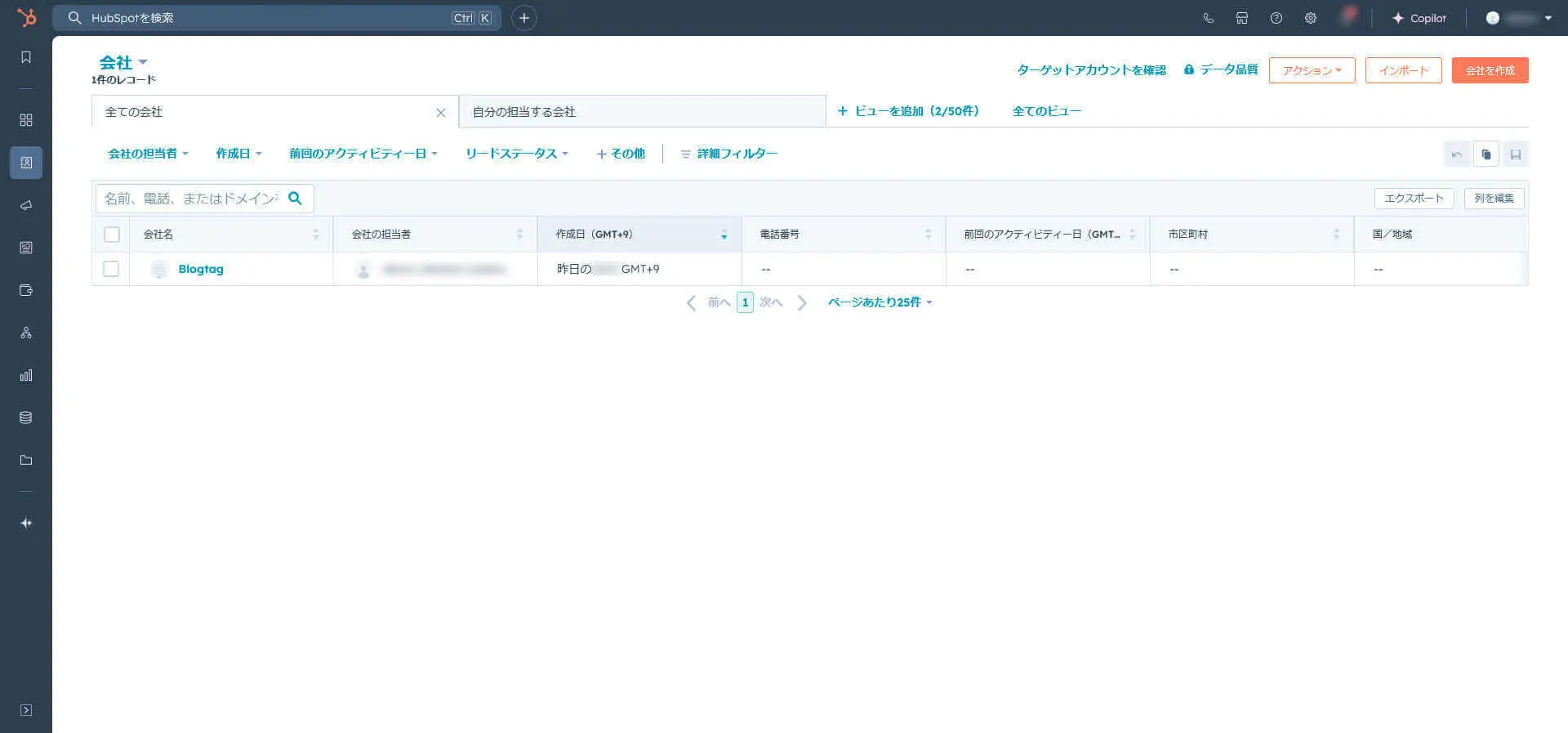 成功パス(Success Path)の応用的な利用例