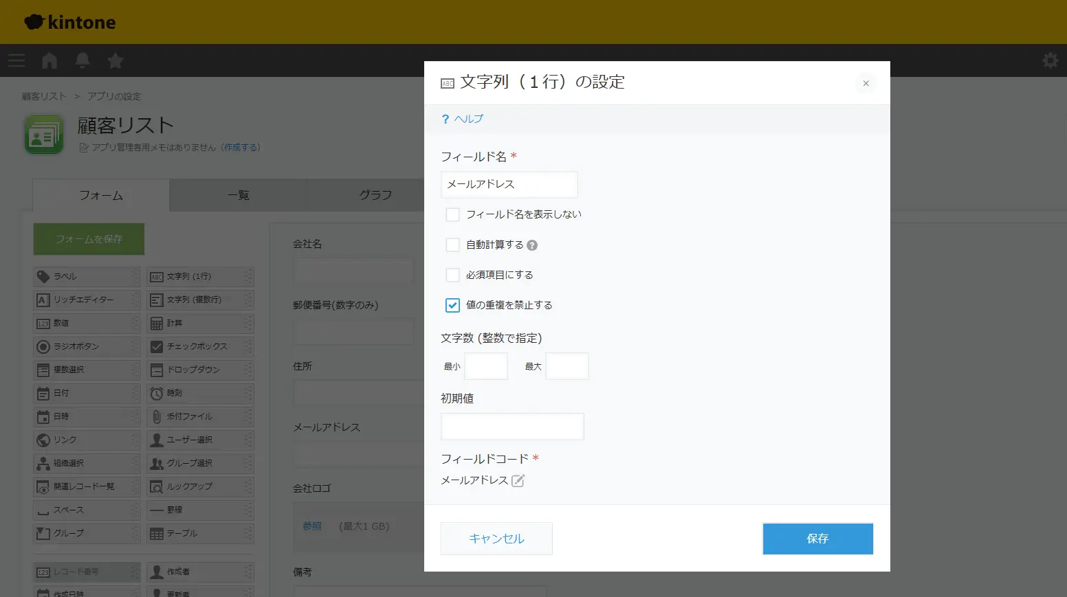 CData Arc - kintone コネクタ - よりシンプルな一括Upsert 設定