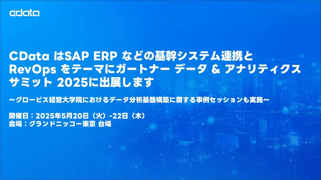 20250415-gartner-da-summit-25