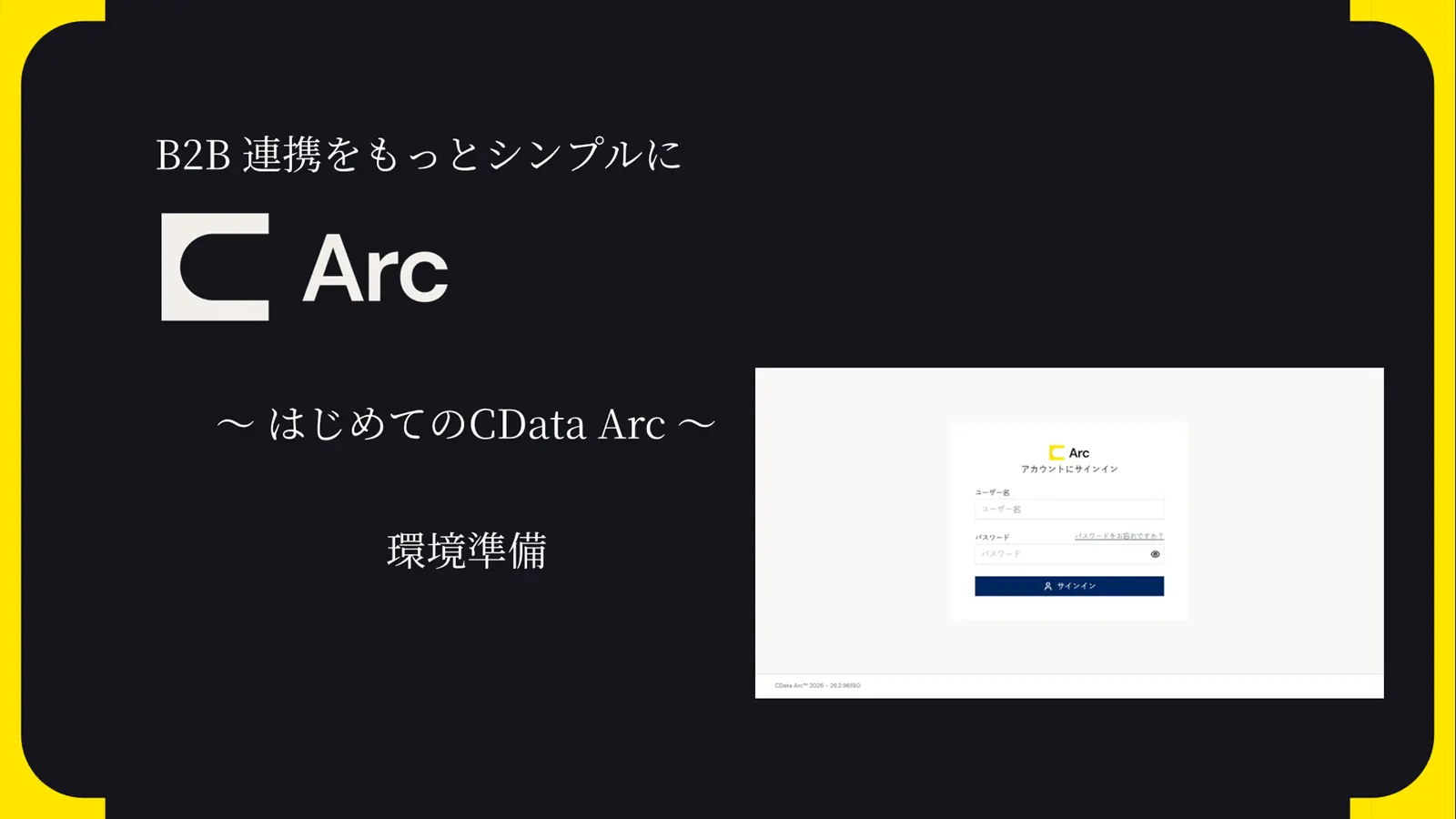 タイトル