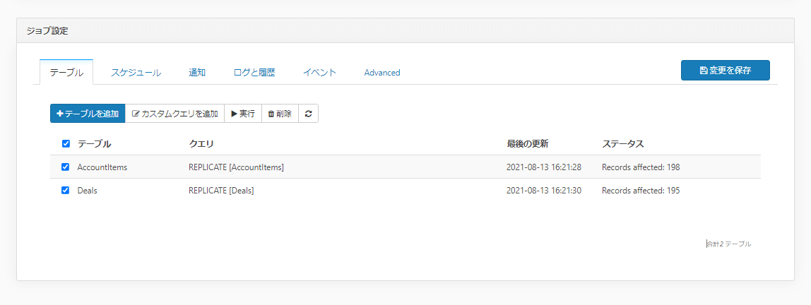 f:id:sugimomoto:20210813162745p:plain