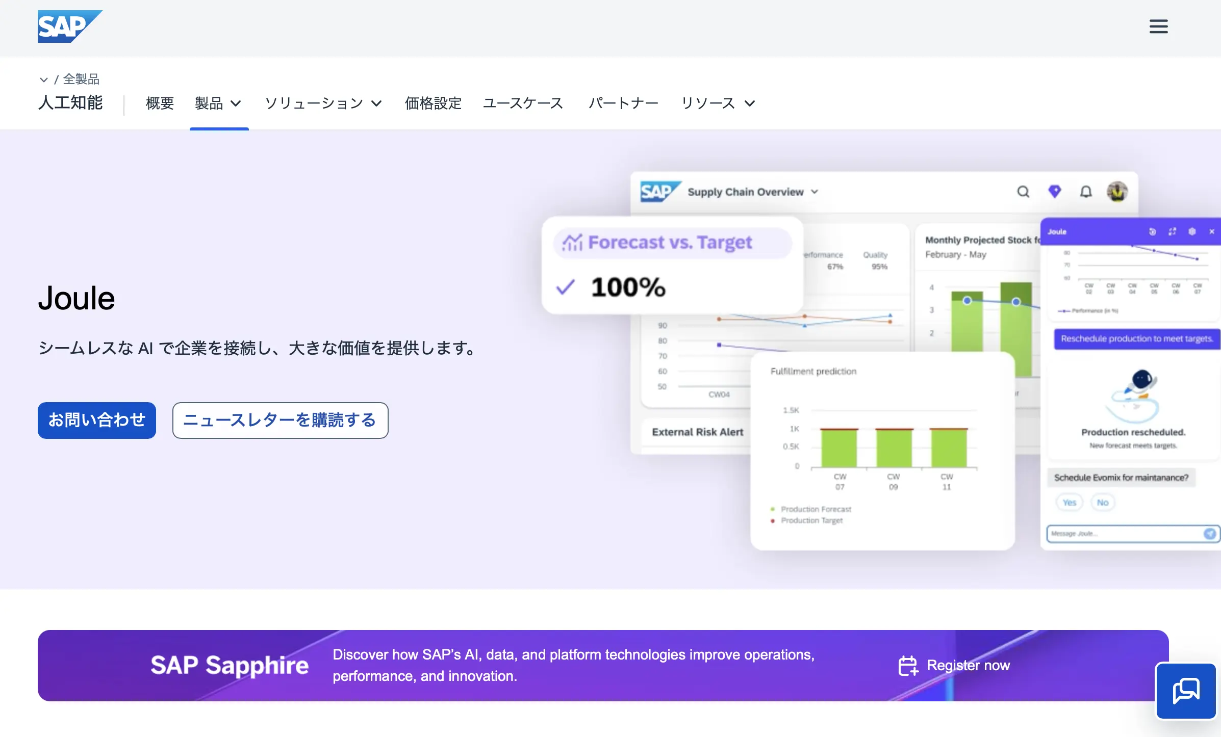 エンタープライズAI をデータにつなぐ4つのアプローチ