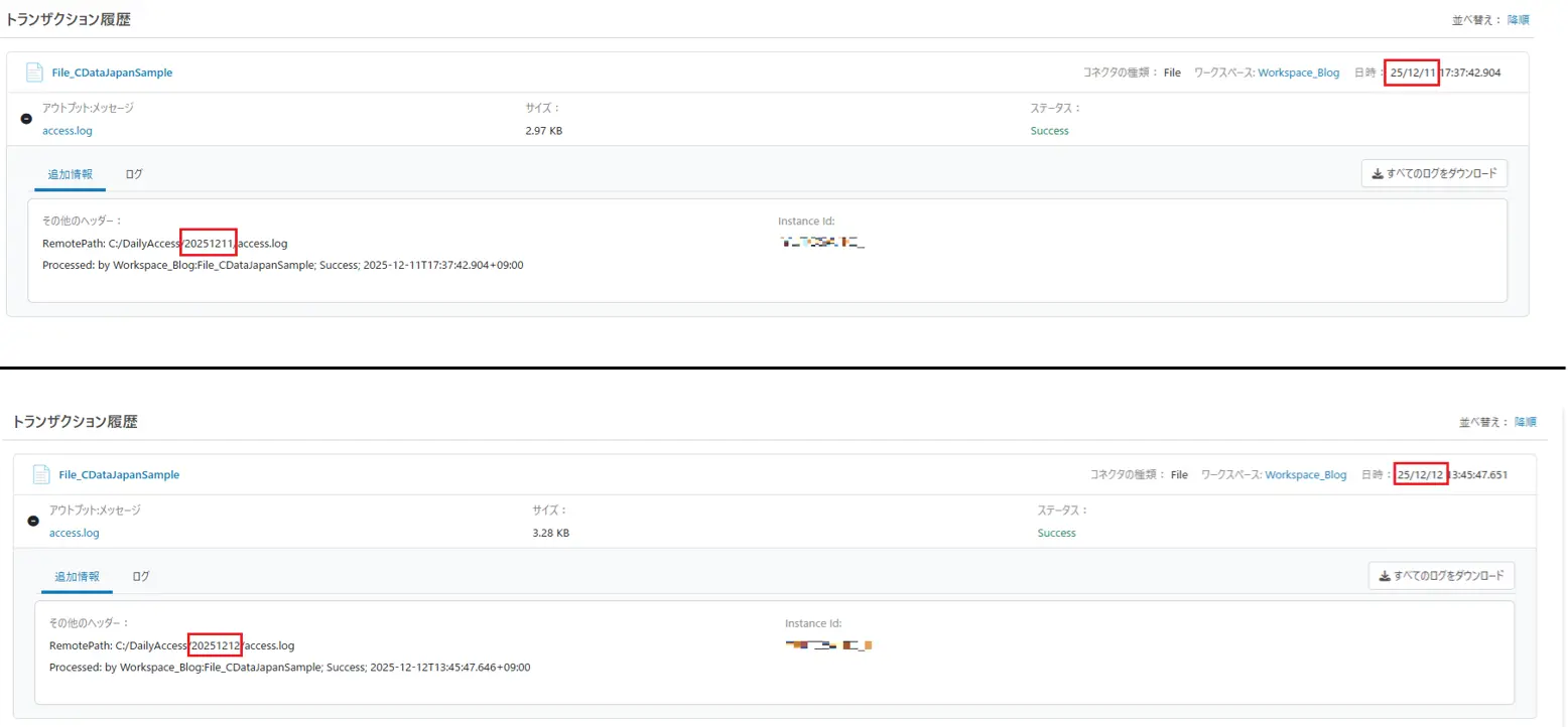 cdataarc-connector-macro008
