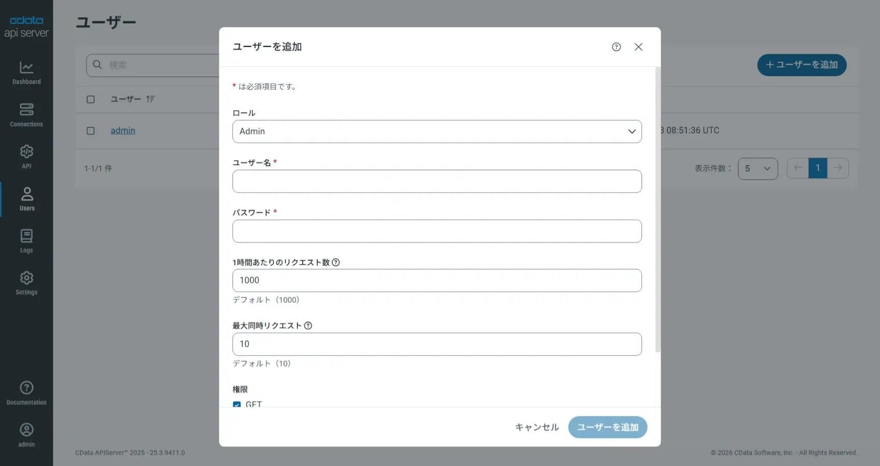 API Server ハンズオン12