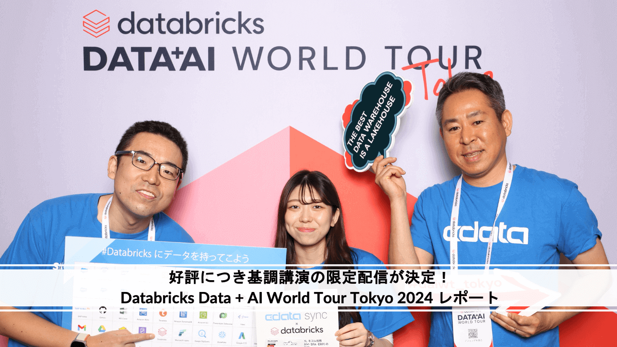 ai_world_tour_tokyo_2024