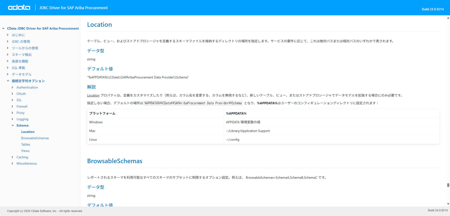 Attachments(添付ファイル)ビューの作成