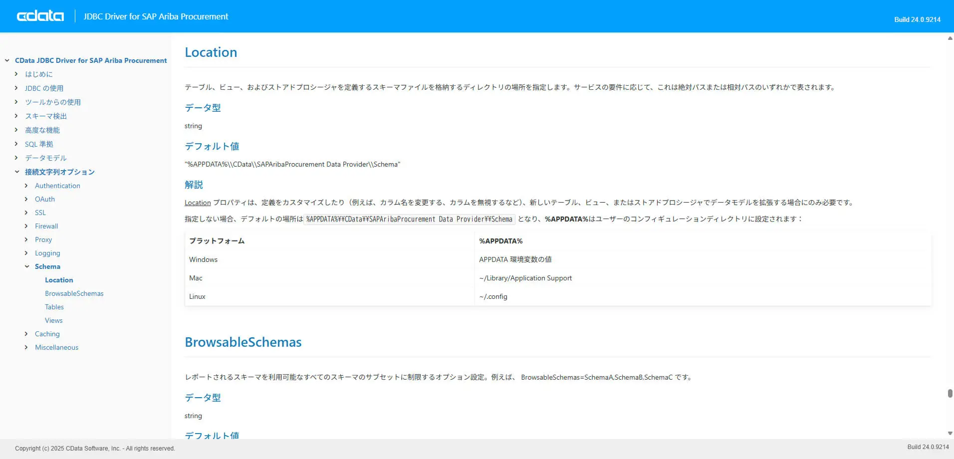Attachments(添付ファイル)ビューの作成