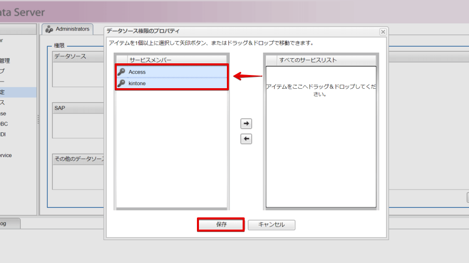 f:id:sennanvolar44:20200629095012p:plain
