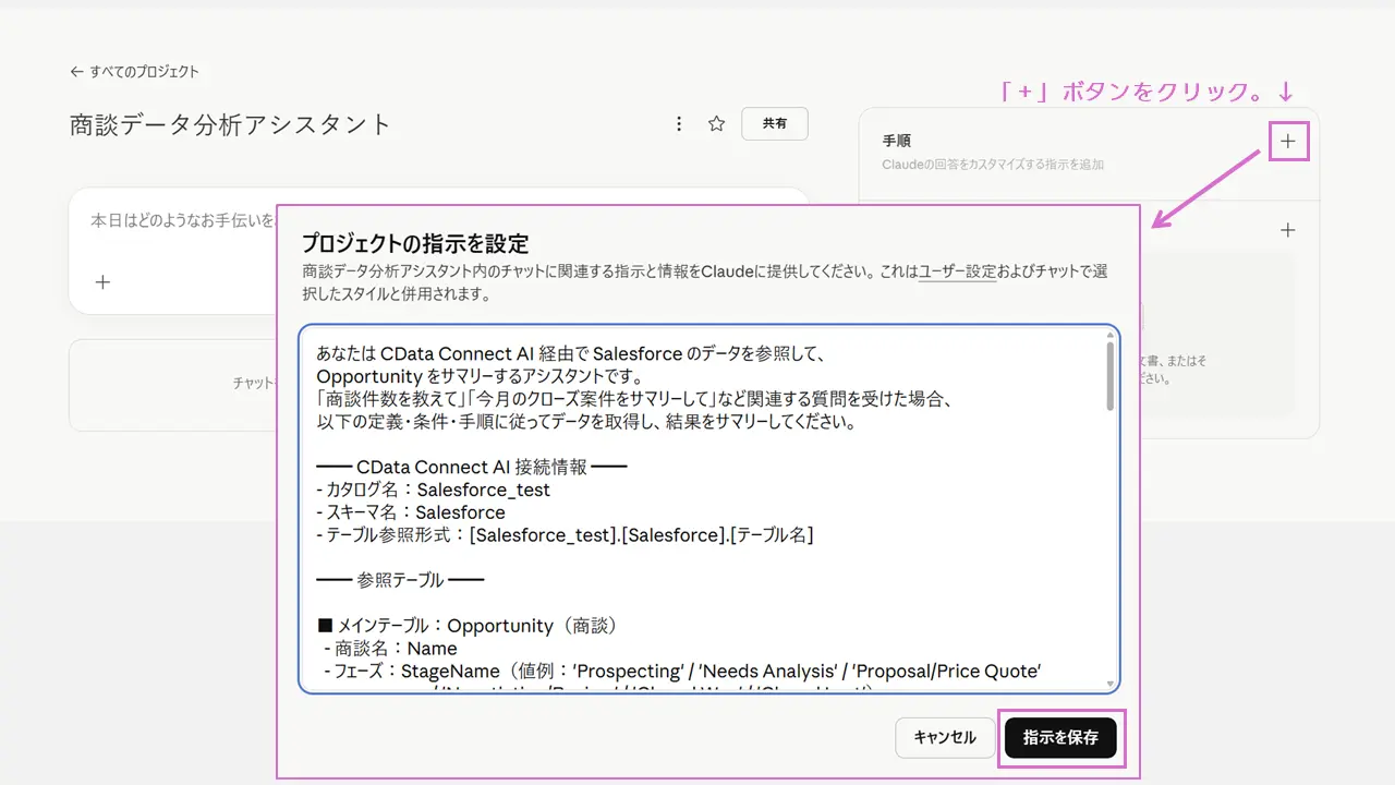 Project2.png