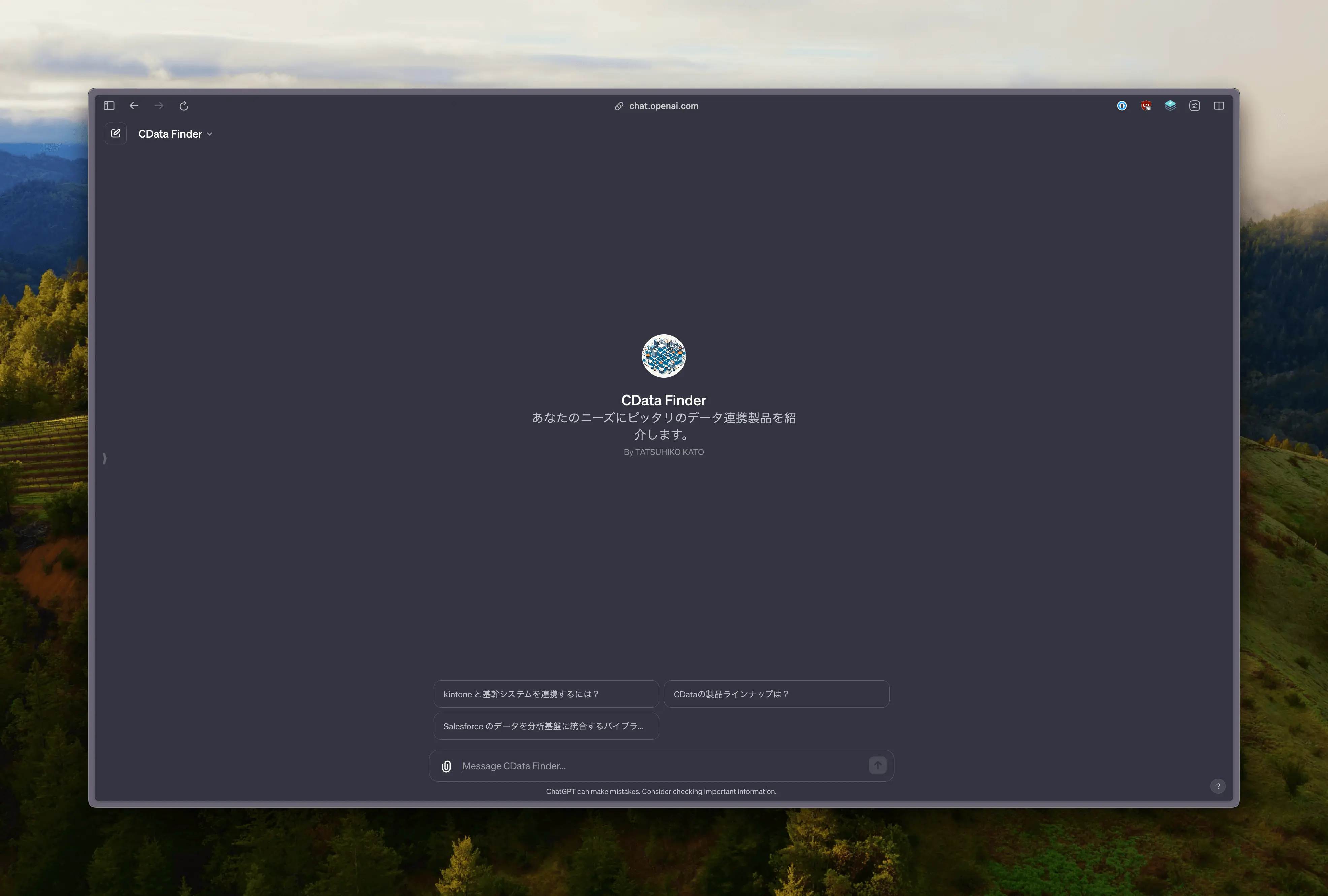 CData Finderの紹介画像