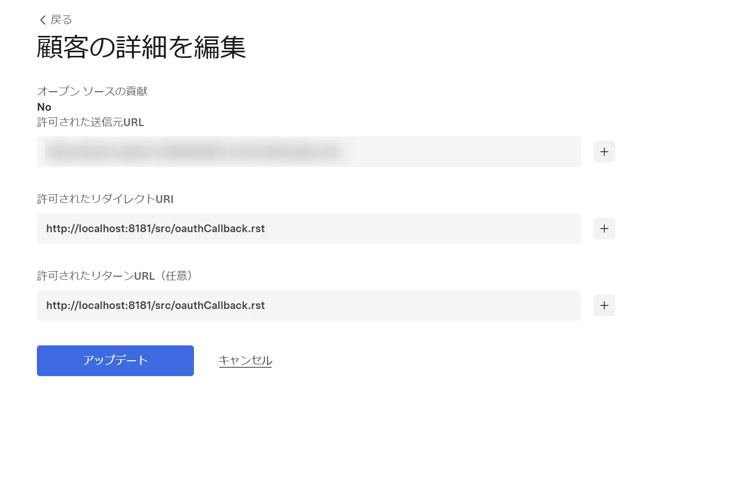 teslaapi