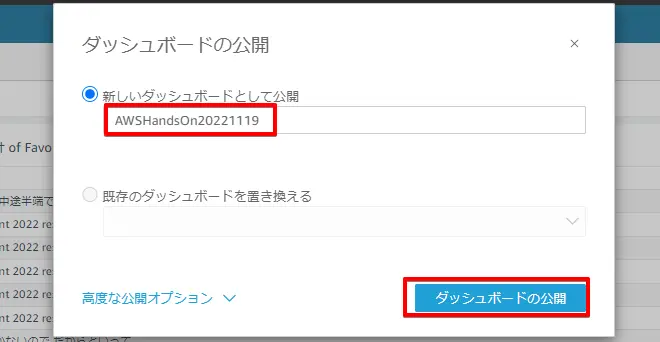 Amazon QuickSight でTwitter データをリアルタイムに可視化する:CData Connect AI