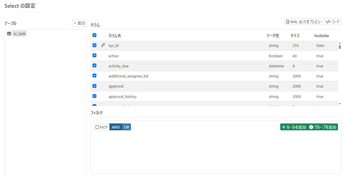 ServiceNow9