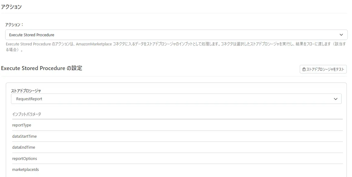 AmazonMarketplace17