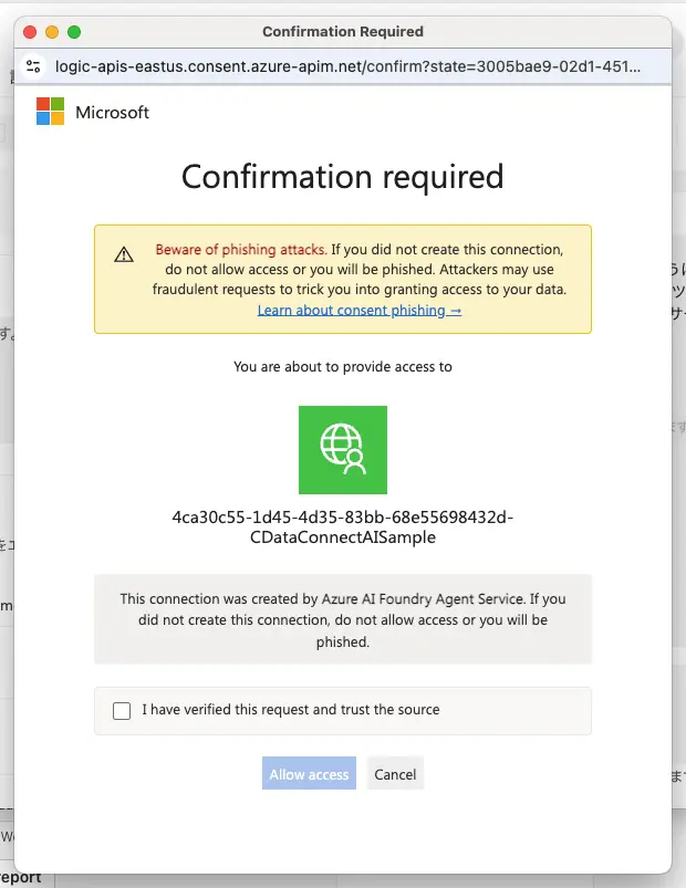 Microsoft Foundry エージェントから Salesforce データに安全にアクセスする — CData Connect AI × OAuth identity passthrough 連携ガイド