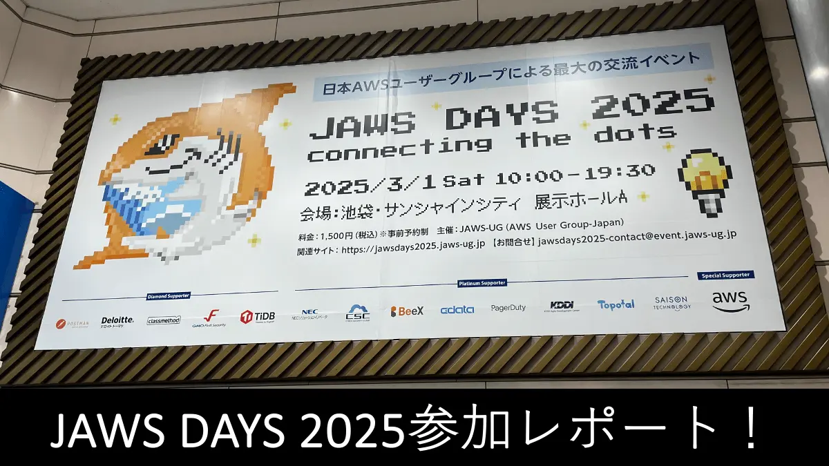 jawsdays2025