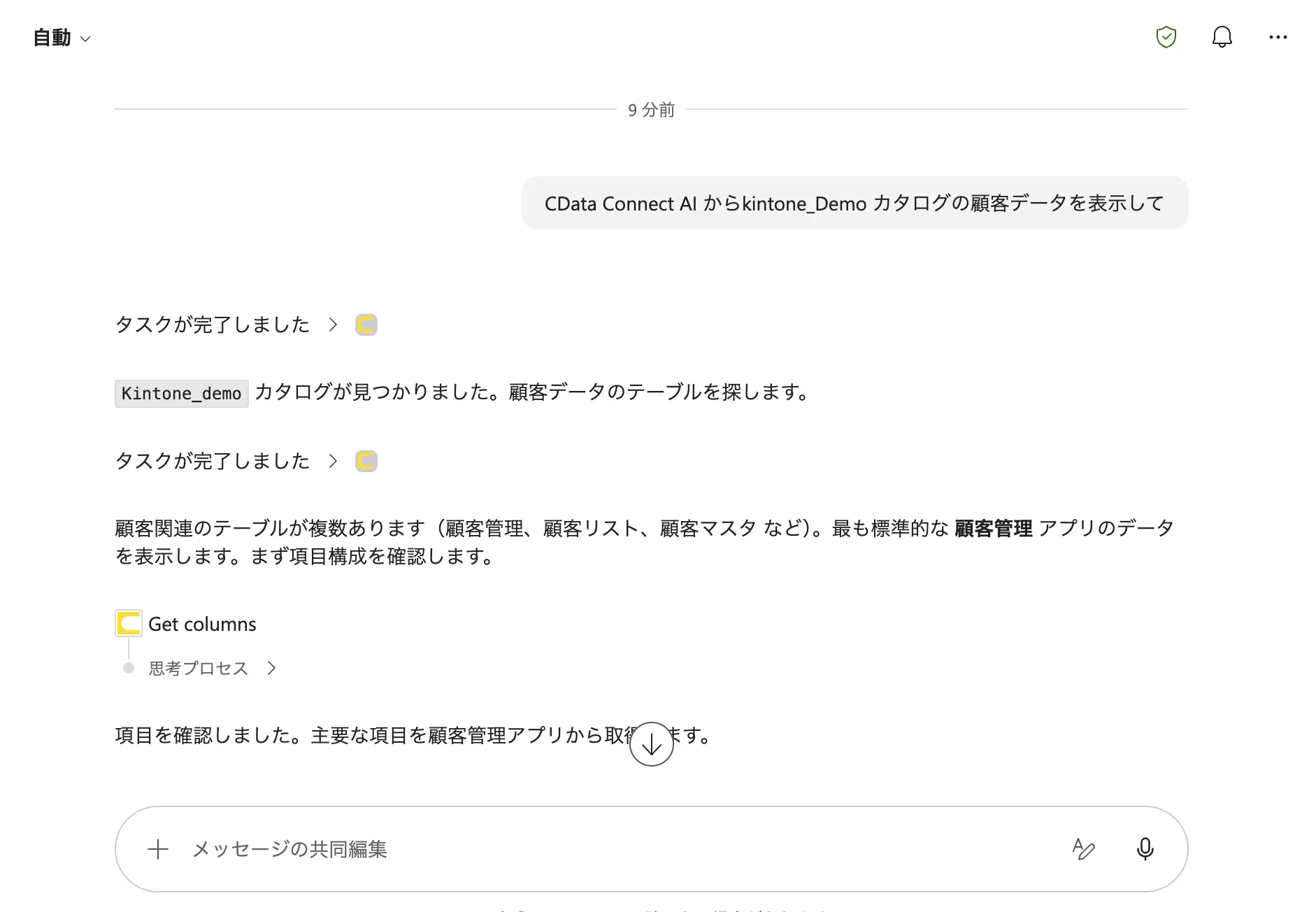 Copilot Cowork でkintone のデータを活用する方法:CData Connect AI × MCP プラグイン連携