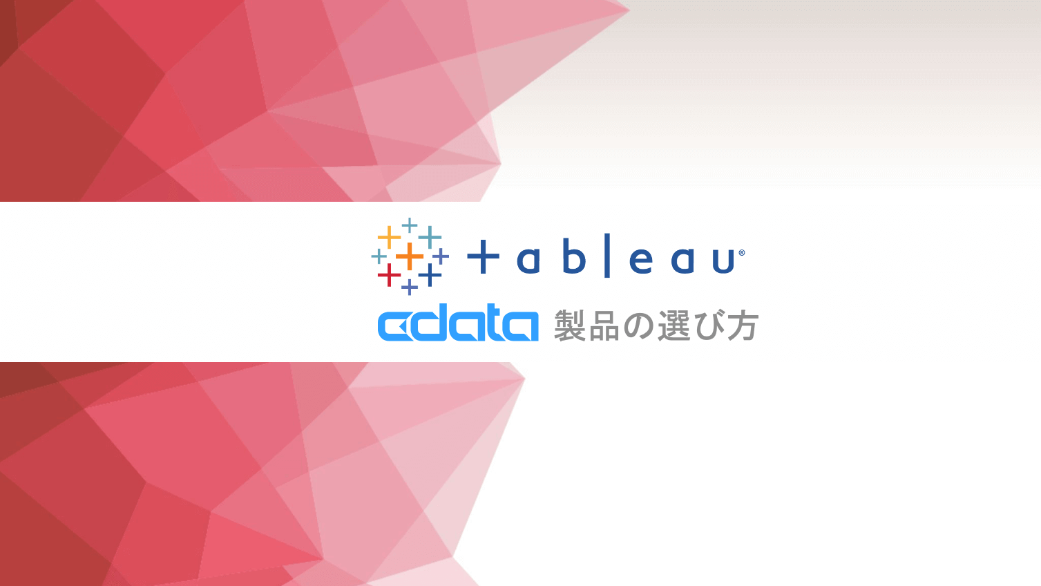 Tableau