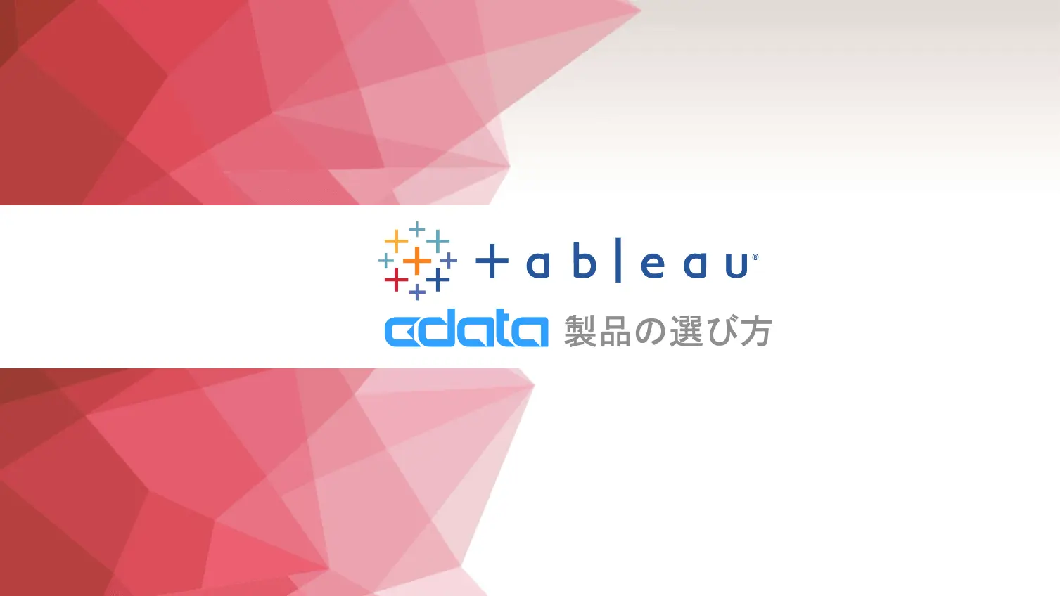 Tableau