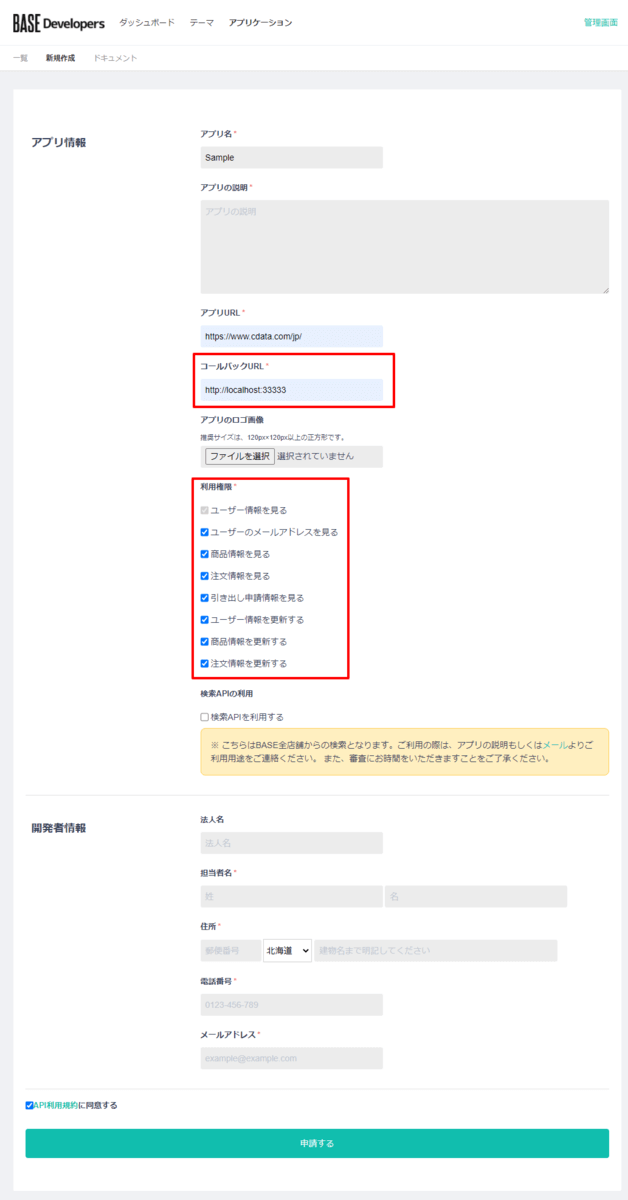 f:id:sugimomoto:20200923174345p:plain f:id:sugimomoto:20200923174345p:plain