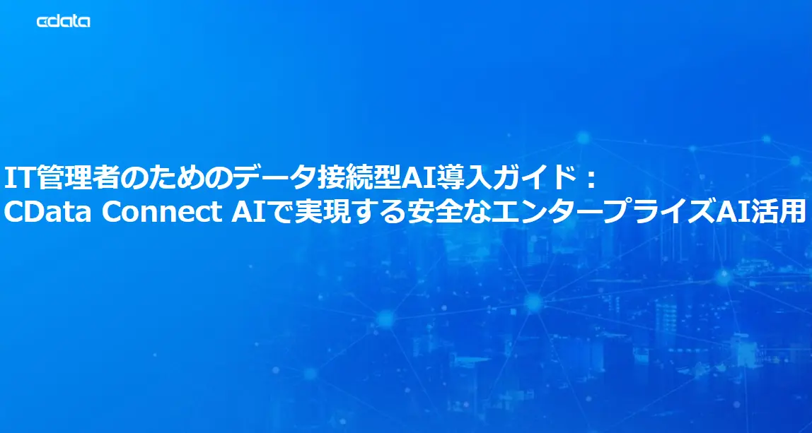 guide-to-setting-up-data-connected-ai