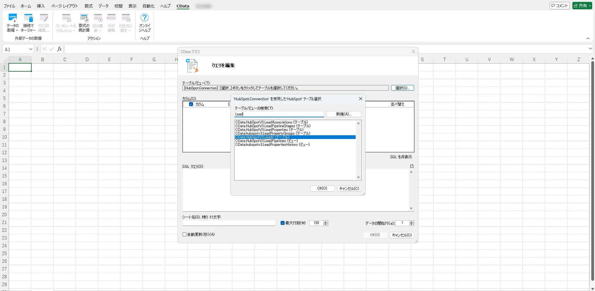 CData Drivers
