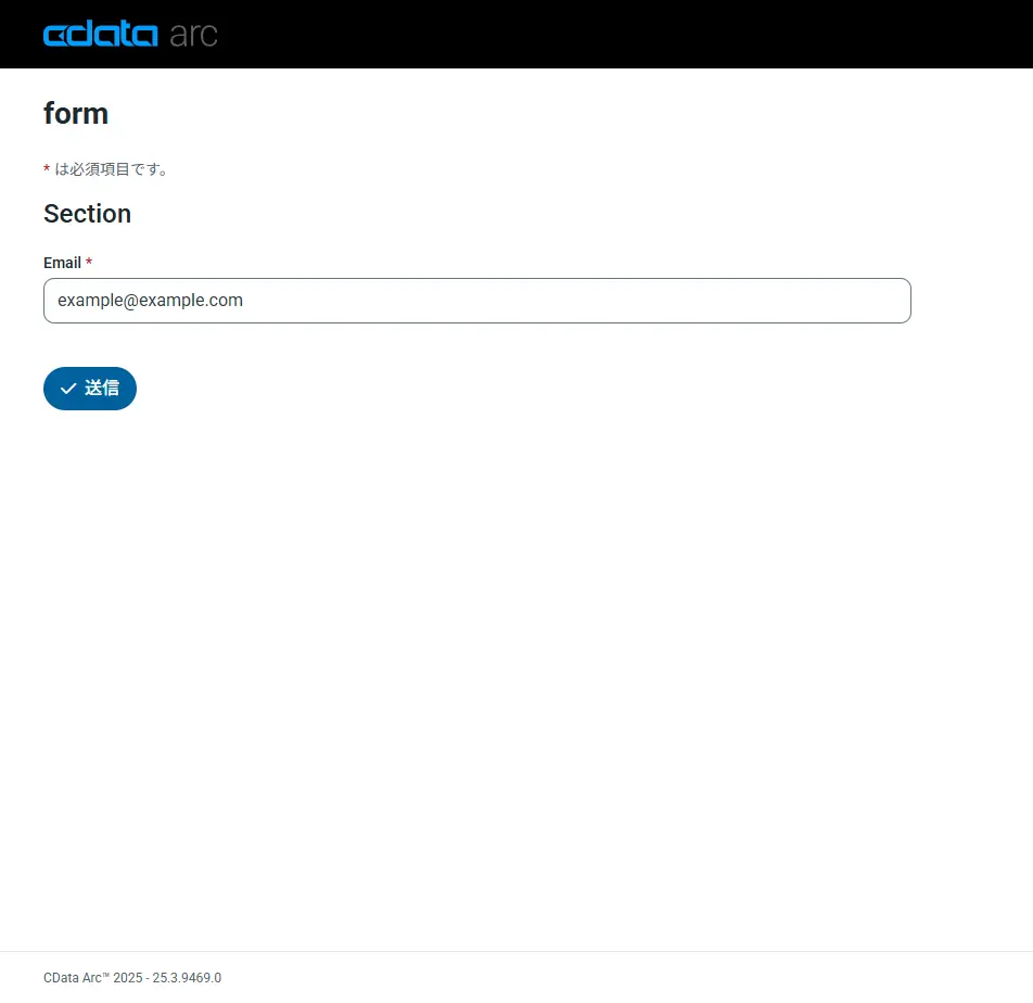 CData Arc - HubSpot のコンタクトに添付されているファイルのダウンロードを自動化する方法