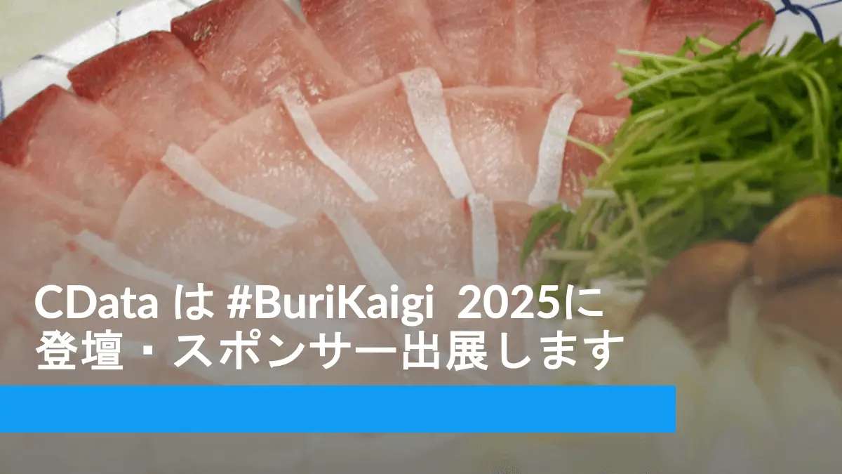burikaigi_2025