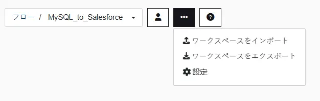 その他のオプション