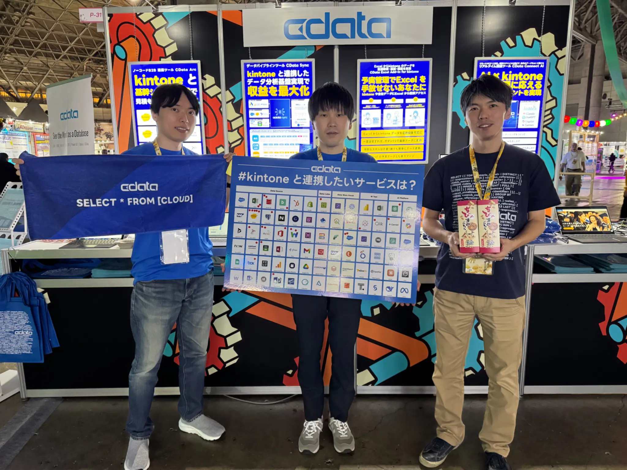 年に1度のサイボウズ総合イベント『Cybozu Days 2025』参加レポート!