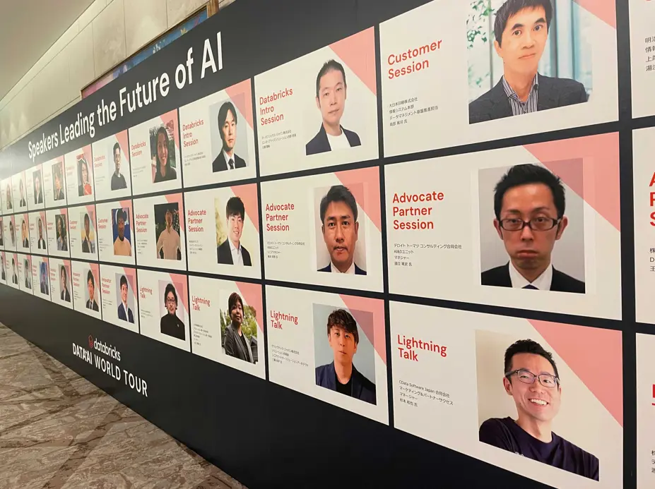 Databricks が主催するデータとAI の祭典『Data + AI World Tour Tokyo 2025』参加レポート!