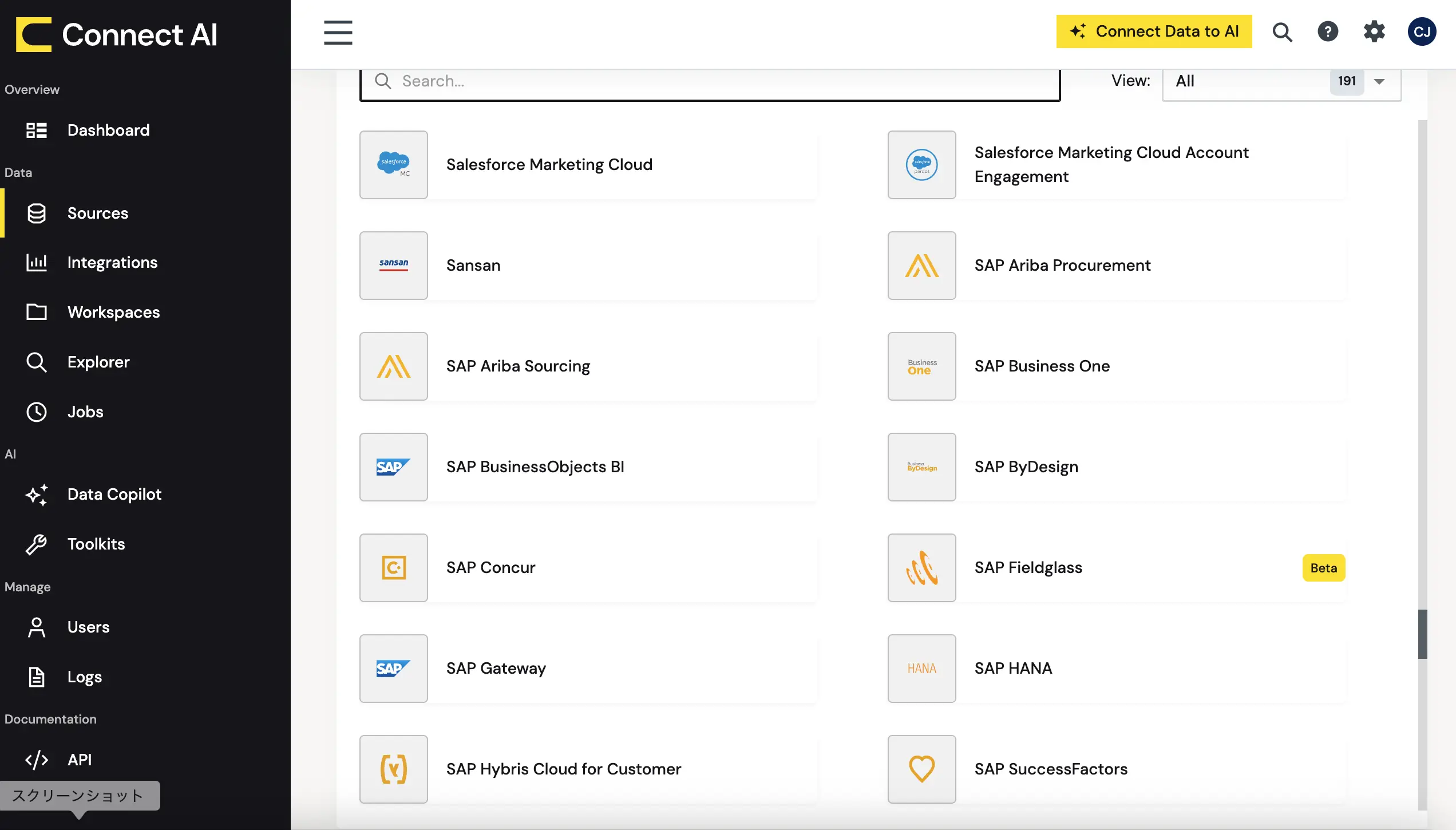 AI エージェントでSAP Ariba の発注・請求データを自然言語で分析する方法:SAP Ariba Procurement