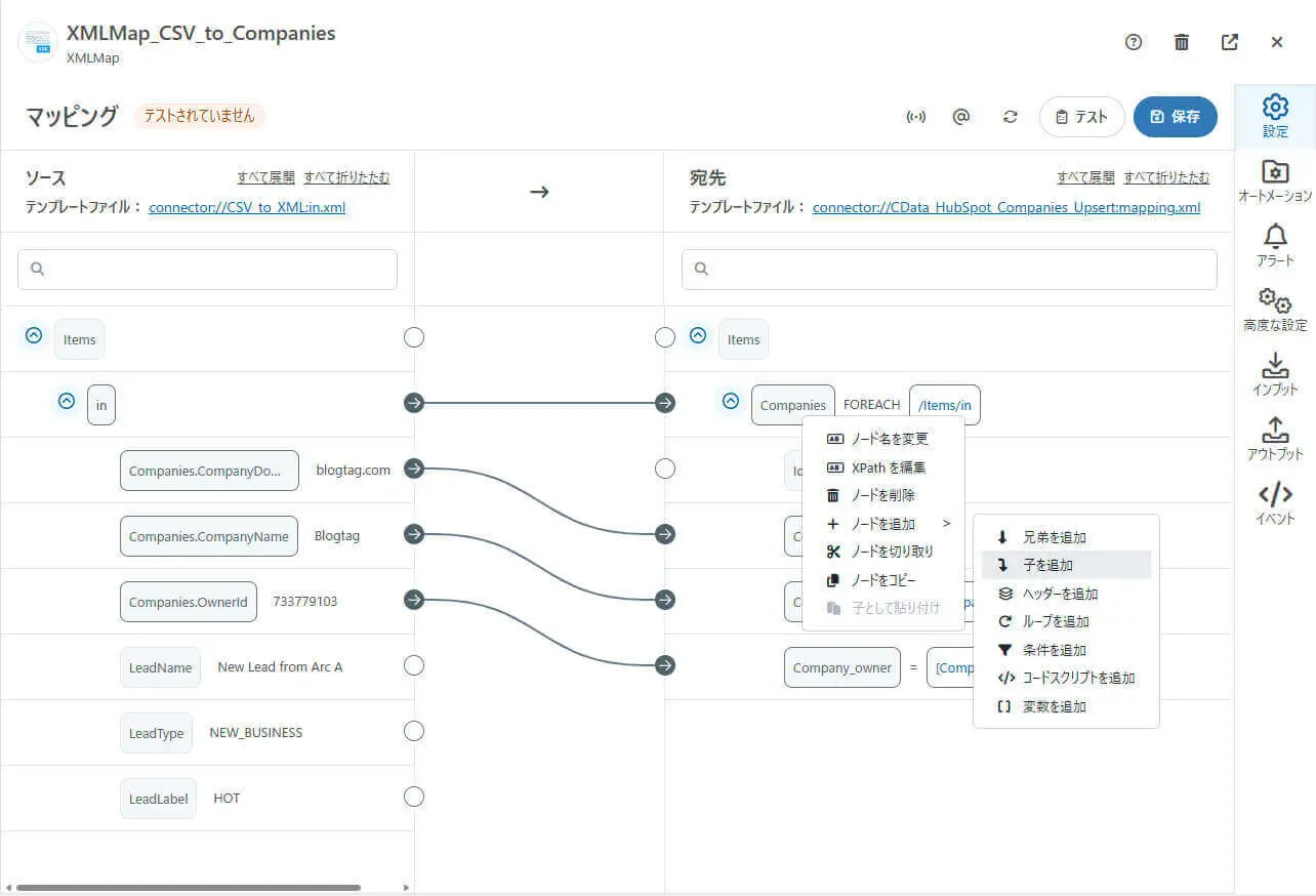 成功パス(Success Path)の応用的な利用例