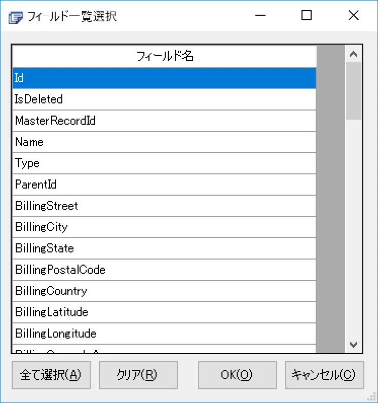 TranSpeed 14
