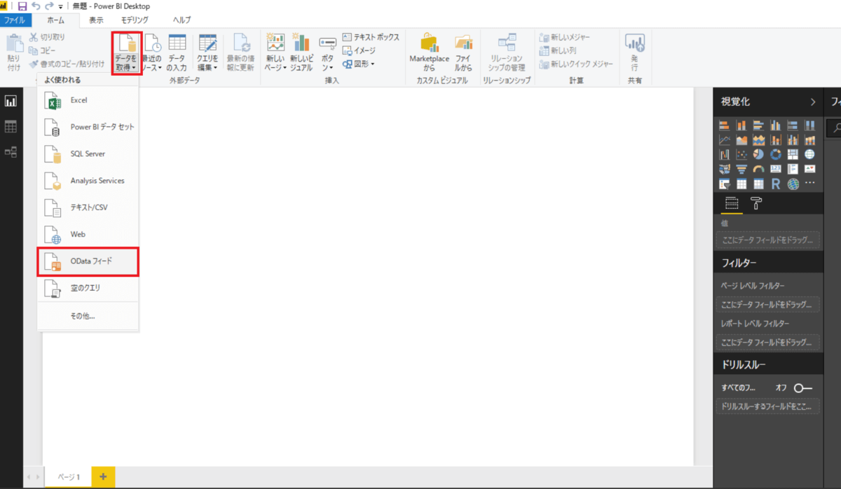 f:id:cdatasoftware:20201102170943p:plain