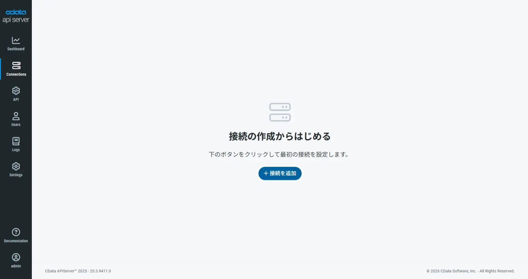 API Server ハンズオン3