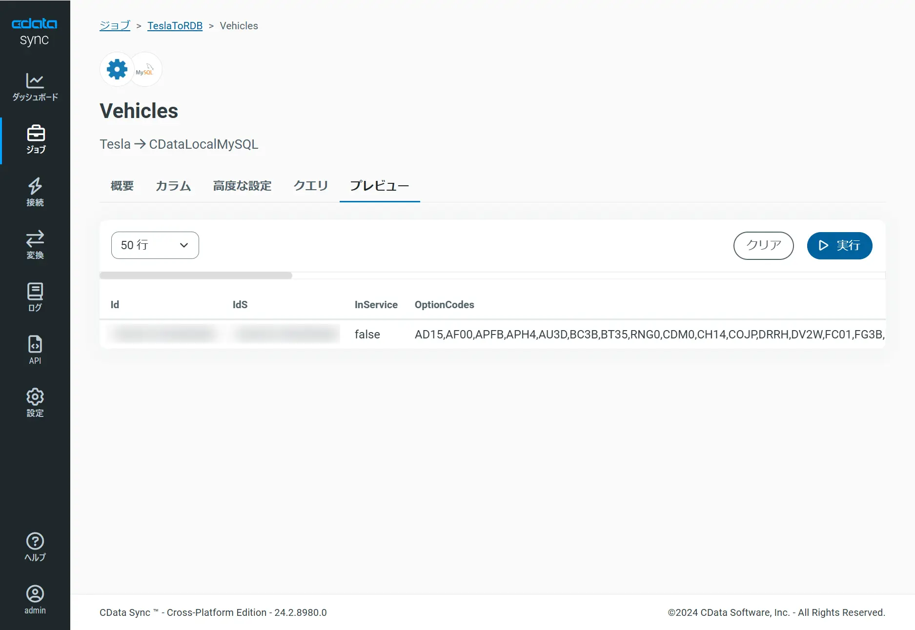 teslaapi