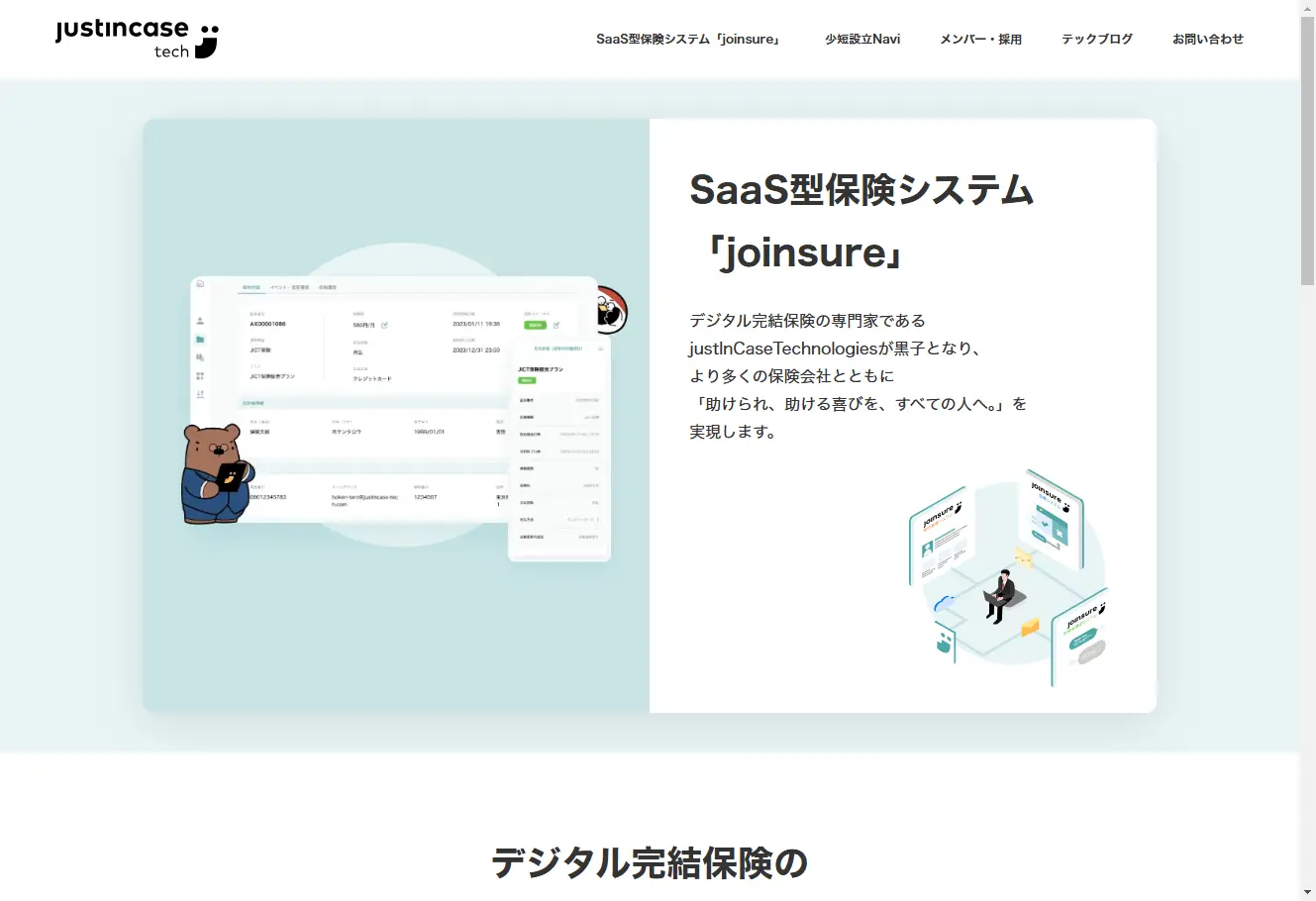 API の基礎知識から活用事例・重要性まで | Web API の目的と技術要素